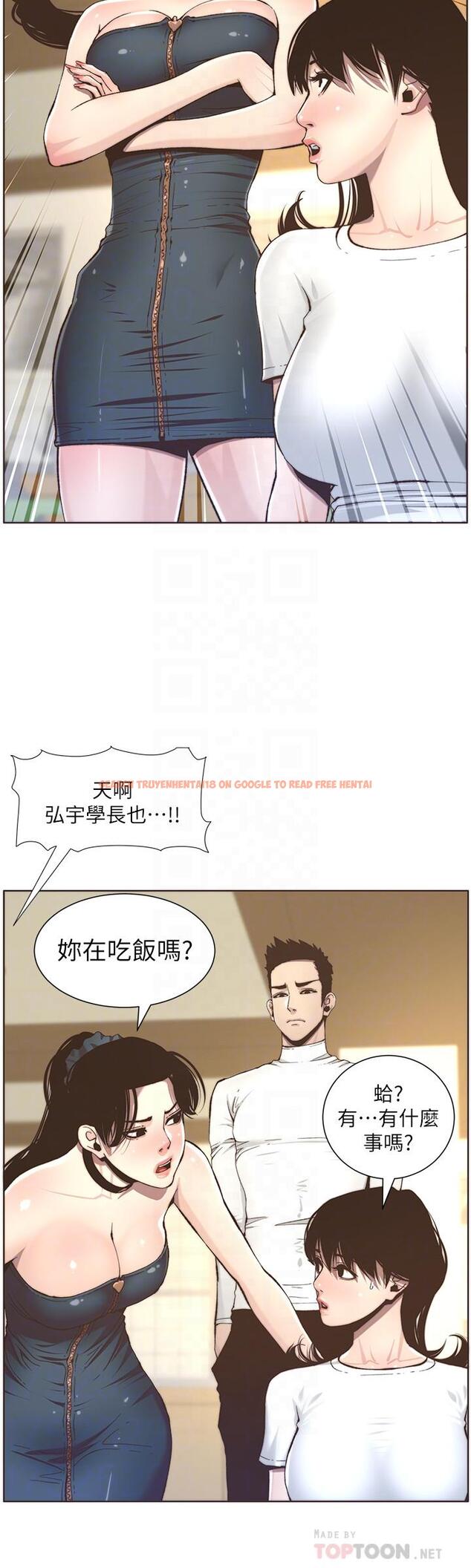 查看漫画姊妹與繼父 - 第55話-妍希從娛樂圈出道 - tymanga.com中的438660图片