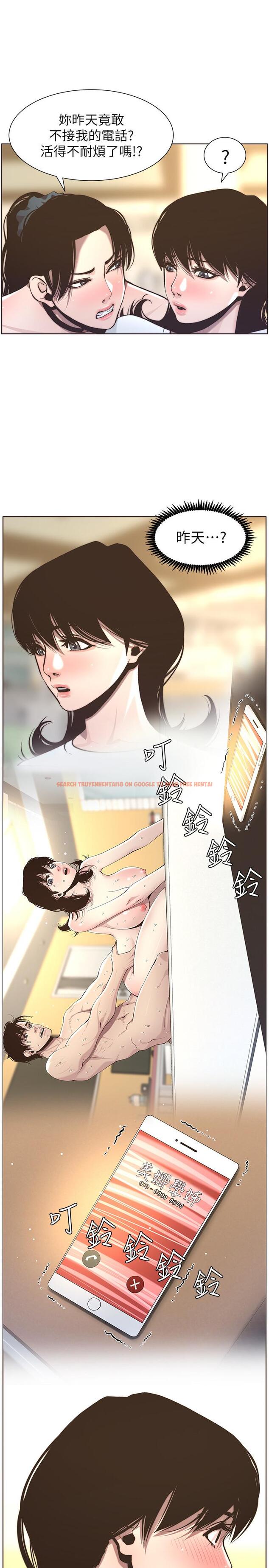 查看漫画姊妹與繼父 - 第55話-妍希從娛樂圈出道 - tymanga.com中的438661图片