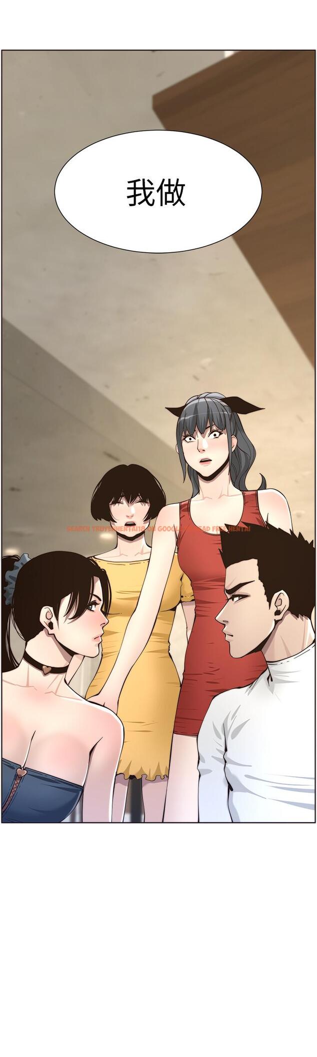 查看漫画姊妹與繼父 - 第55話-妍希從娛樂圈出道 - tymanga.com中的438676图片