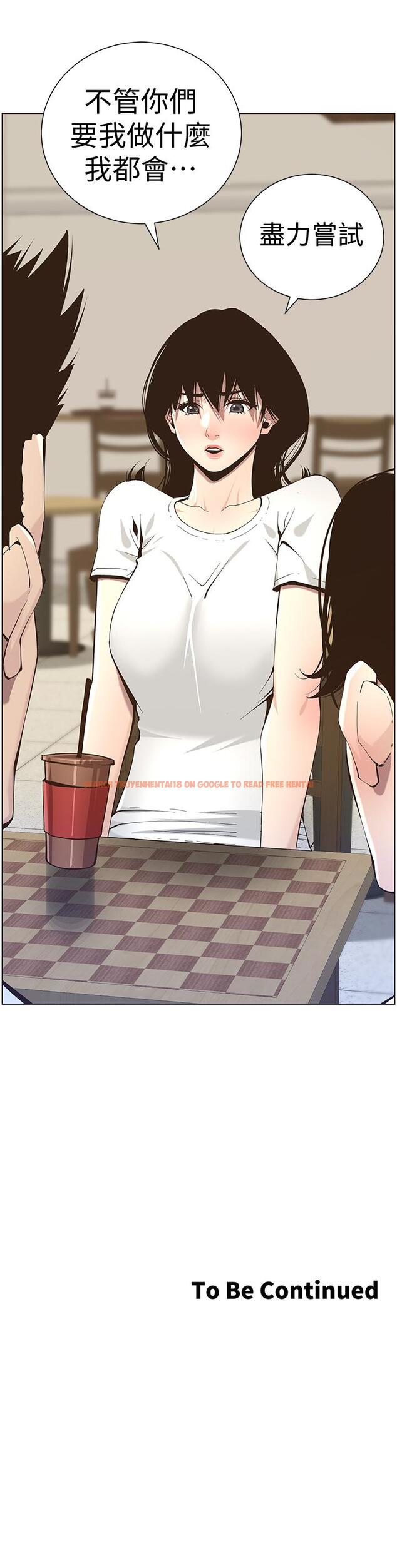 查看漫画姊妹與繼父 - 第55話-妍希從娛樂圈出道 - tymanga.com中的438677图片