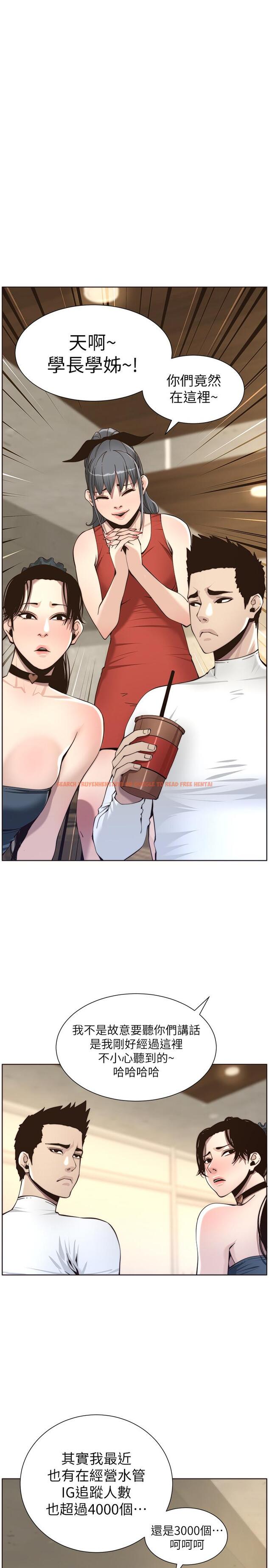 查看漫画姊妹與繼父 - 第56話-漸漸難以忍受的慾望 - tymanga.com中的445780图片