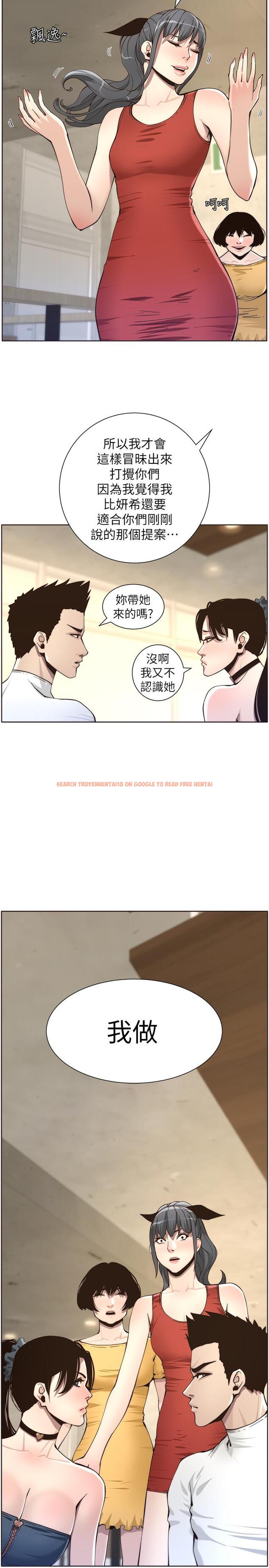 查看漫画姊妹與繼父 - 第56話-漸漸難以忍受的慾望 - tymanga.com中的445781图片
