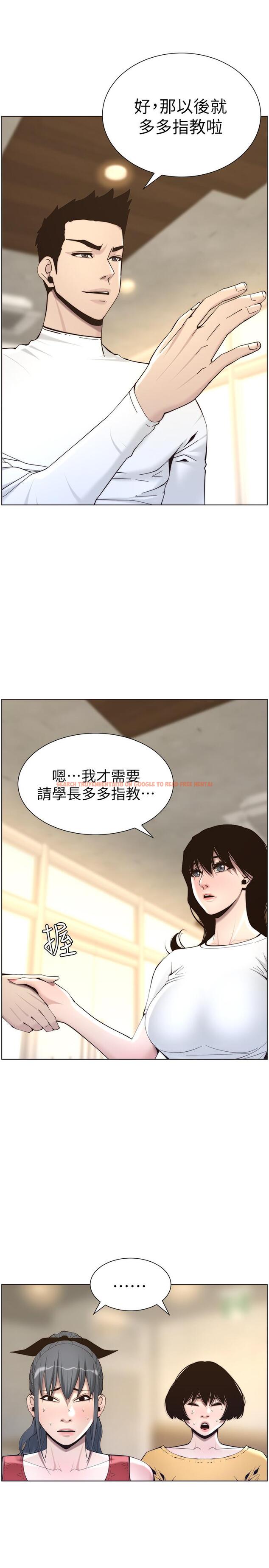查看漫画姊妹與繼父 - 第56話-漸漸難以忍受的慾望 - tymanga.com中的445784图片