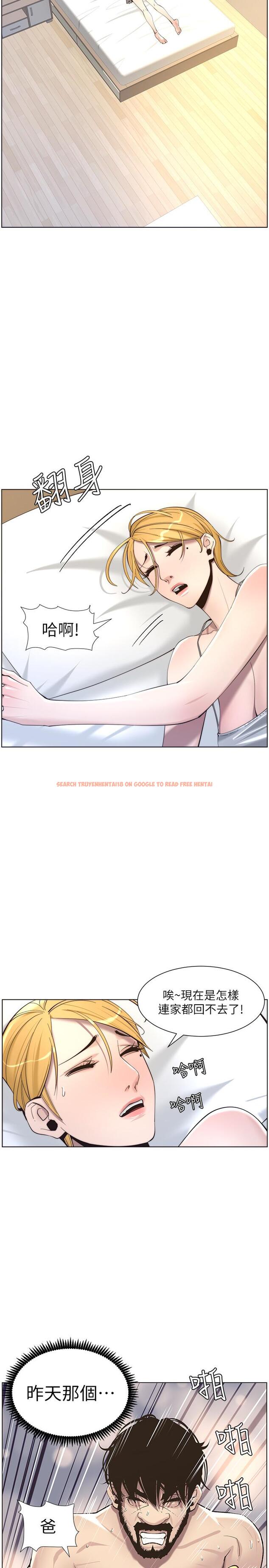 查看漫画姊妹與繼父 - 第56話-漸漸難以忍受的慾望 - tymanga.com中的445786图片