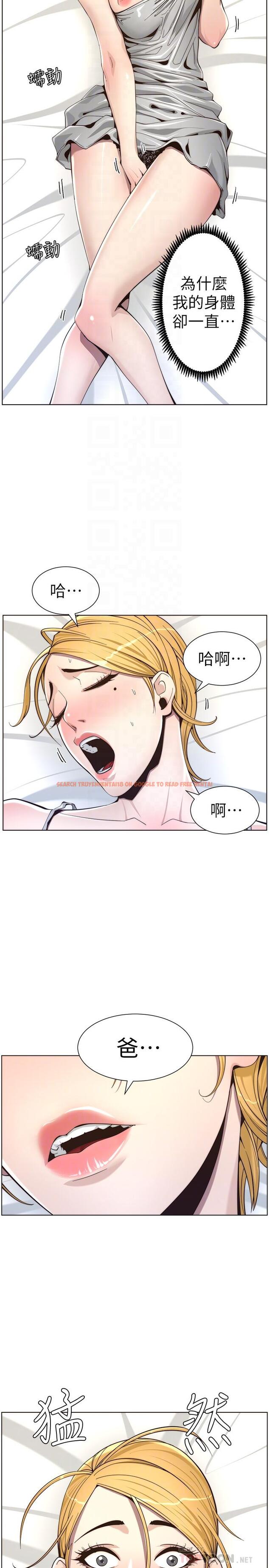 查看漫画姊妹與繼父 - 第56話-漸漸難以忍受的慾望 - tymanga.com中的445789图片