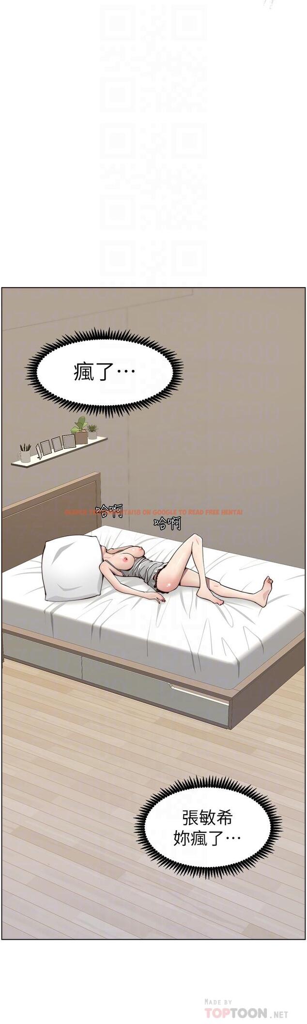查看漫画姊妹與繼父 - 第56話-漸漸難以忍受的慾望 - tymanga.com中的445791图片