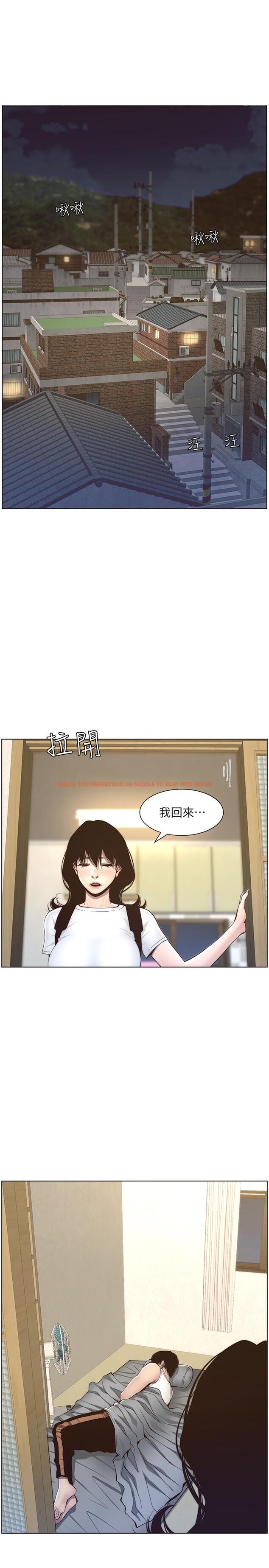 查看漫画姊妹與繼父 - 第56話-漸漸難以忍受的慾望 - tymanga.com中的445792图片