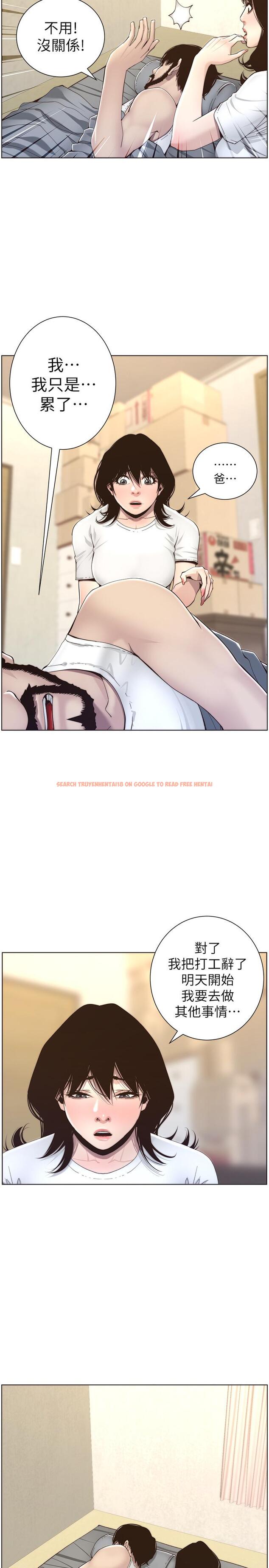 查看漫画姊妹與繼父 - 第56話-漸漸難以忍受的慾望 - tymanga.com中的445794图片