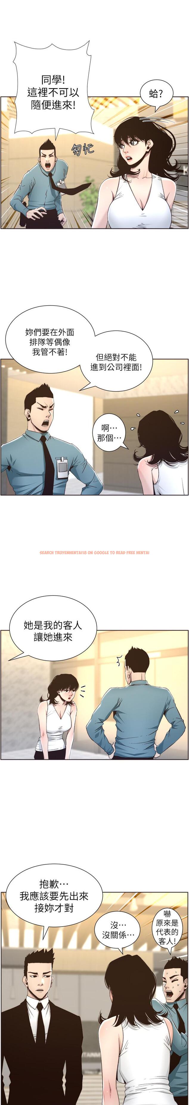 查看漫画姊妹與繼父 - 第56話-漸漸難以忍受的慾望 - tymanga.com中的445800图片
