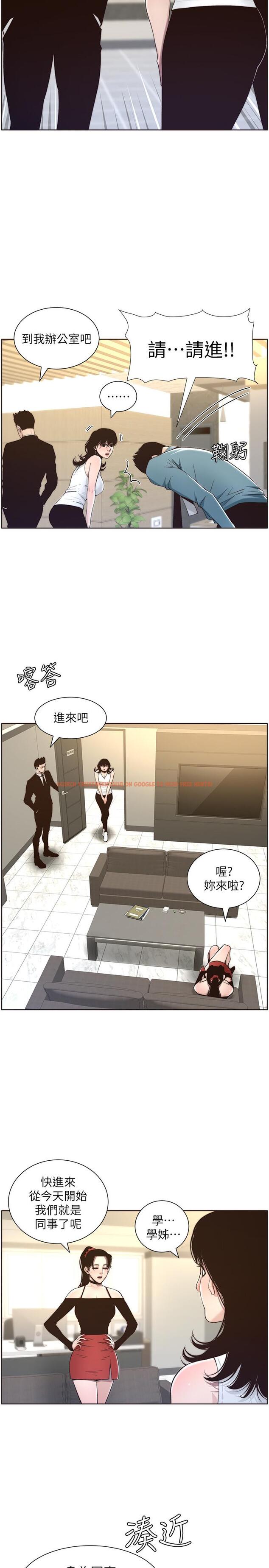 查看漫画姊妹與繼父 - 第56話-漸漸難以忍受的慾望 - tymanga.com中的445801图片