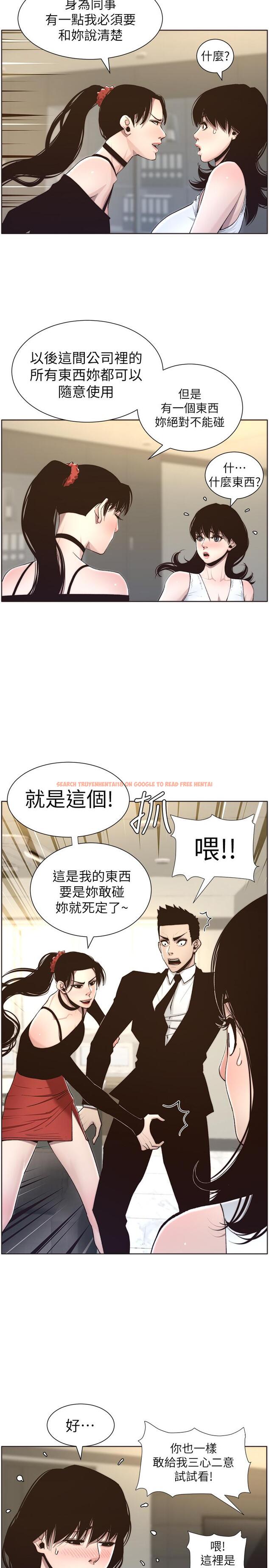 查看漫画姊妹與繼父 - 第56話-漸漸難以忍受的慾望 - tymanga.com中的445802图片