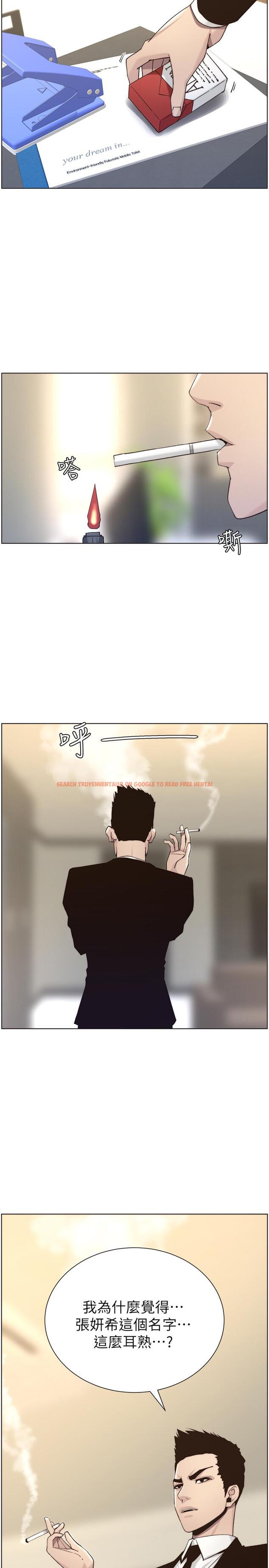 查看漫画姊妹與繼父 - 第57話-打飛機被發現的春德 - tymanga.com中的447897图片