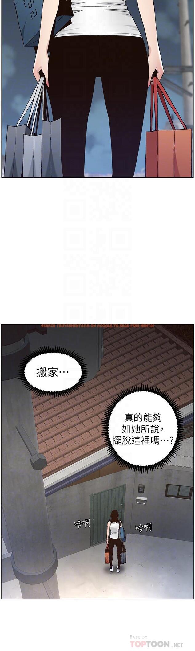 查看漫画姊妹與繼父 - 第57話-打飛機被發現的春德 - tymanga.com中的447902图片