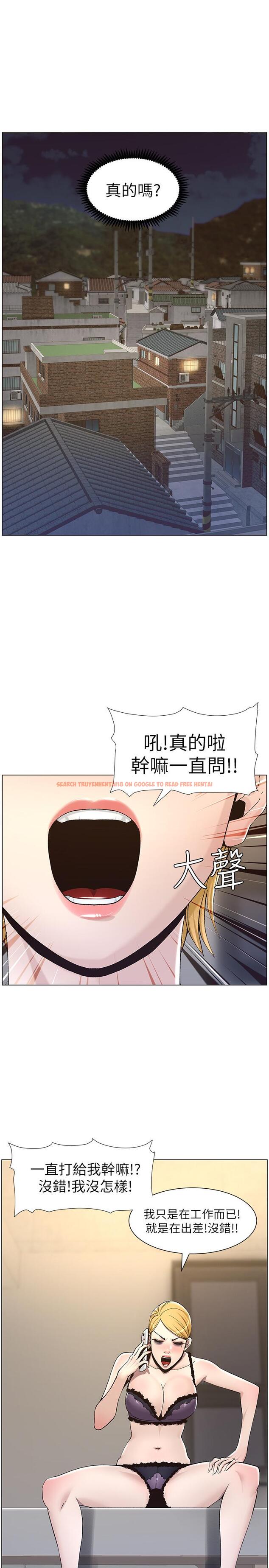 查看漫画姊妹與繼父 - 第57話-打飛機被發現的春德 - tymanga.com中的447903图片