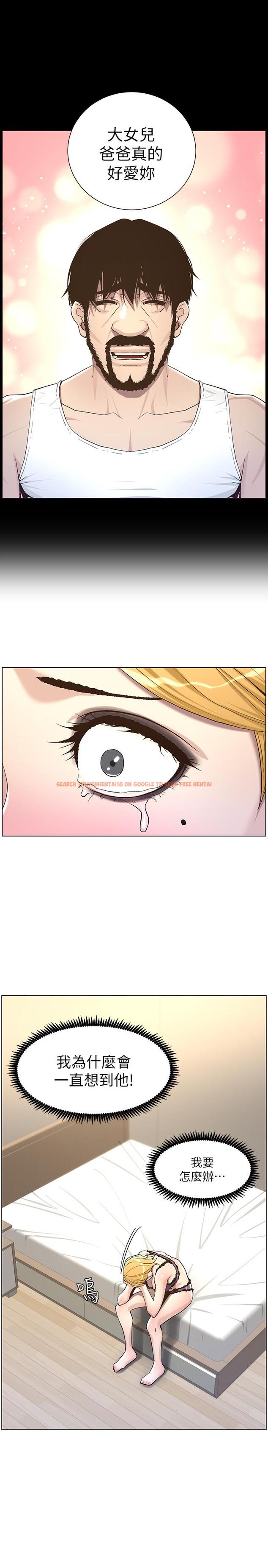 查看漫画姊妹與繼父 - 第57話-打飛機被發現的春德 - tymanga.com中的447907图片
