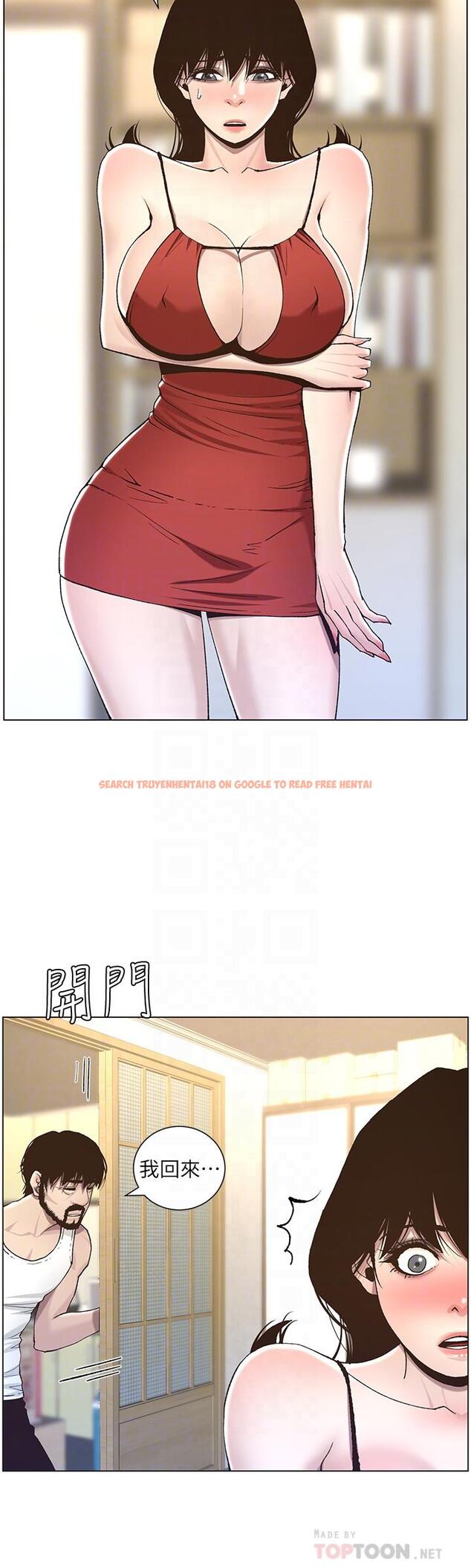 查看漫画姊妹與繼父 - 第57話-打飛機被發現的春德 - tymanga.com中的447910图片