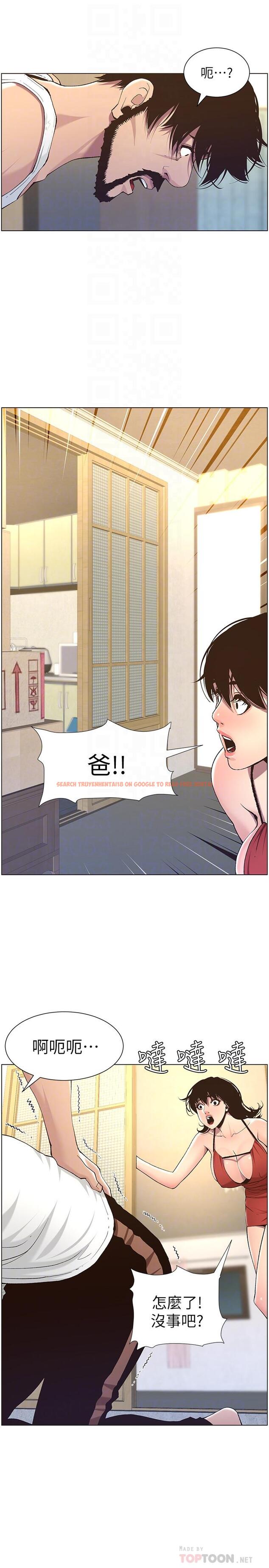 查看漫画姊妹與繼父 - 第57話-打飛機被發現的春德 - tymanga.com中的447912图片