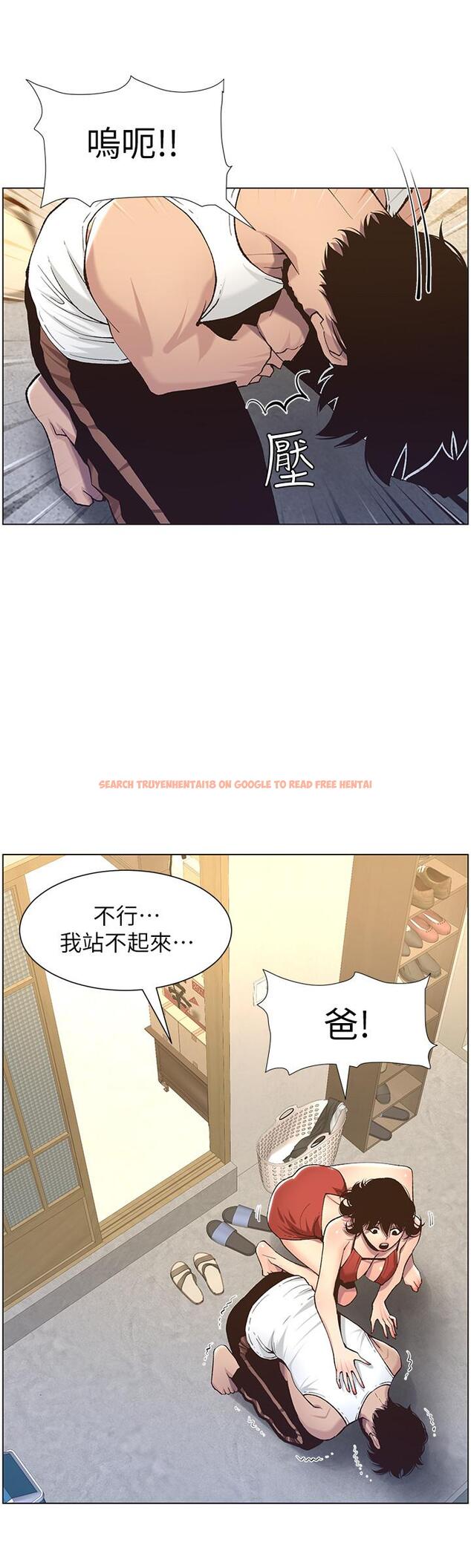 查看漫画姊妹與繼父 - 第57話-打飛機被發現的春德 - tymanga.com中的447914图片