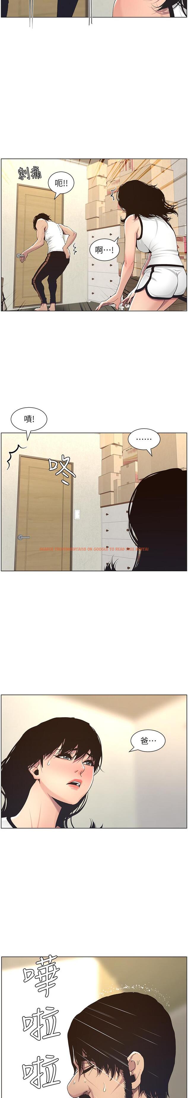 查看漫画姊妹與繼父 - 第57話-打飛機被發現的春德 - tymanga.com中的447917图片