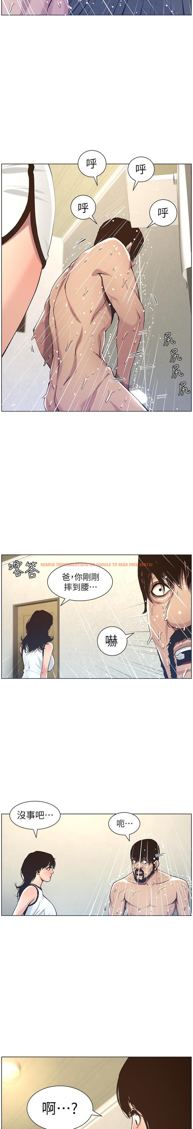 查看漫画姊妹與繼父 - 第57話-打飛機被發現的春德 - tymanga.com中的447921图片
