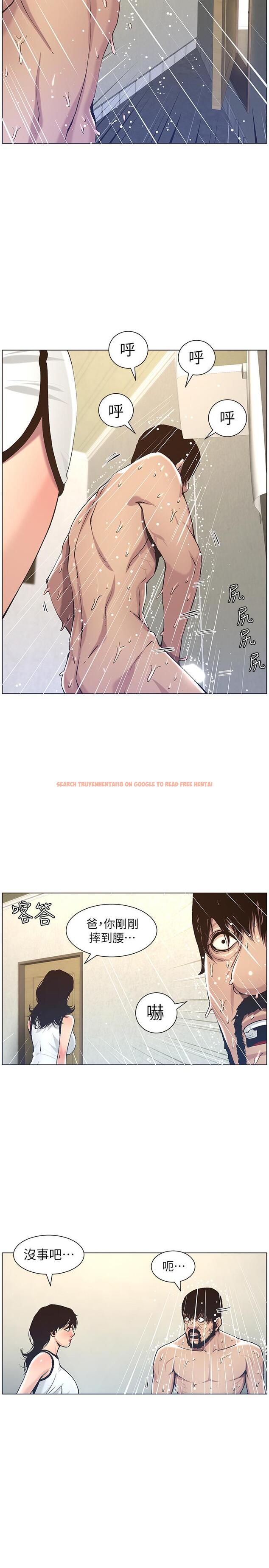 查看漫画姊妹與繼父 - 第58話-我來.幫你洗澡 - tymanga.com中的449681图片