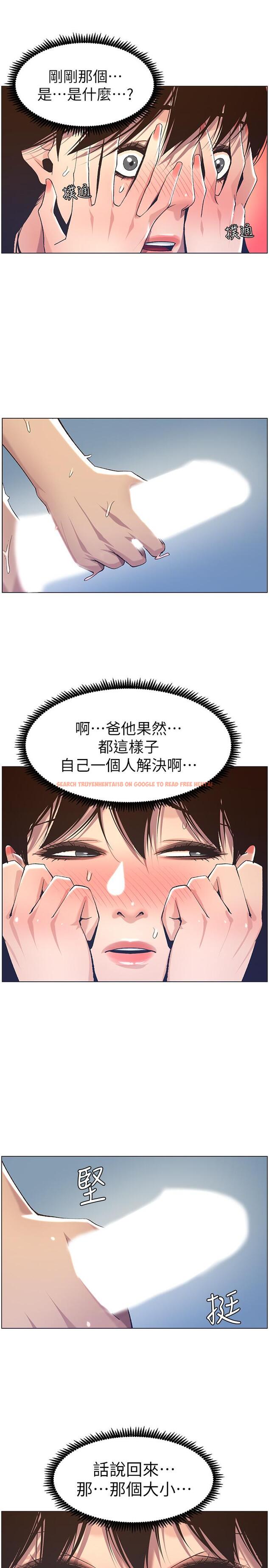 查看漫画姊妹與繼父 - 第58話-我來.幫你洗澡 - tymanga.com中的449684图片