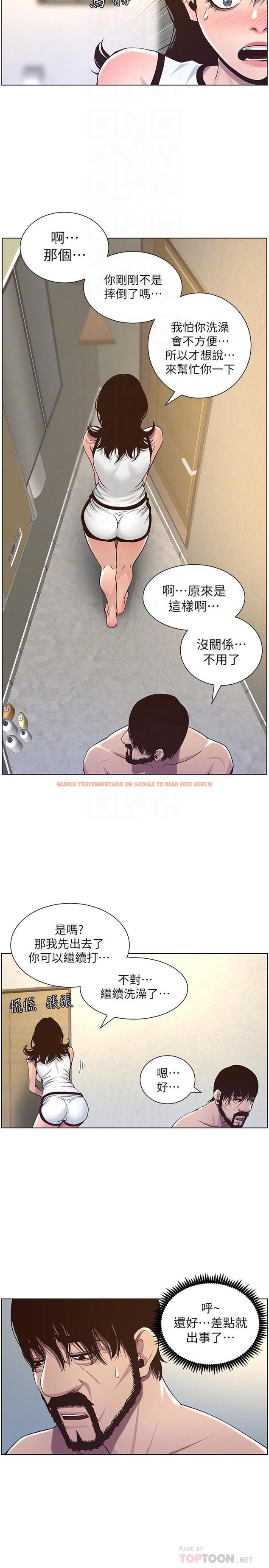 查看漫画姊妹與繼父 - 第58話-我來.幫你洗澡 - tymanga.com中的449689图片