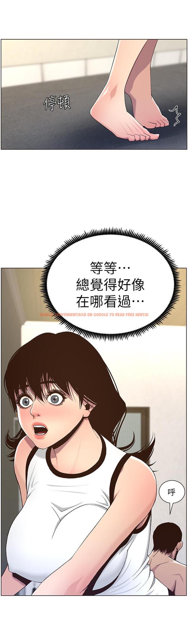查看漫画姊妹與繼父 - 第58話-我來.幫你洗澡 - tymanga.com中的449690图片