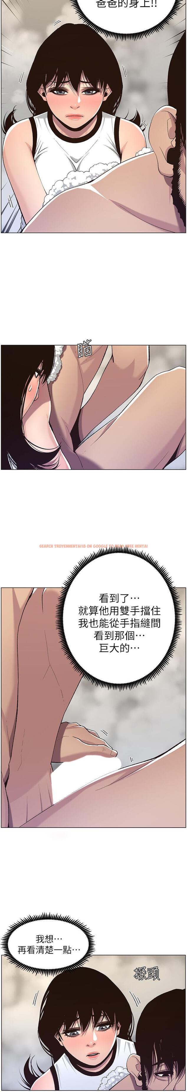 查看漫画姊妹與繼父 - 第58話-我來.幫你洗澡 - tymanga.com中的449696图片