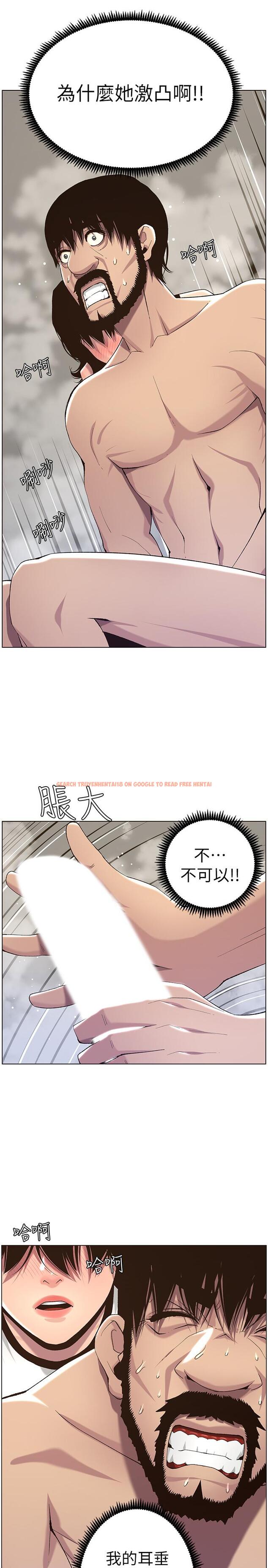查看漫画姊妹與繼父 - 第58話-我來.幫你洗澡 - tymanga.com中的449699图片