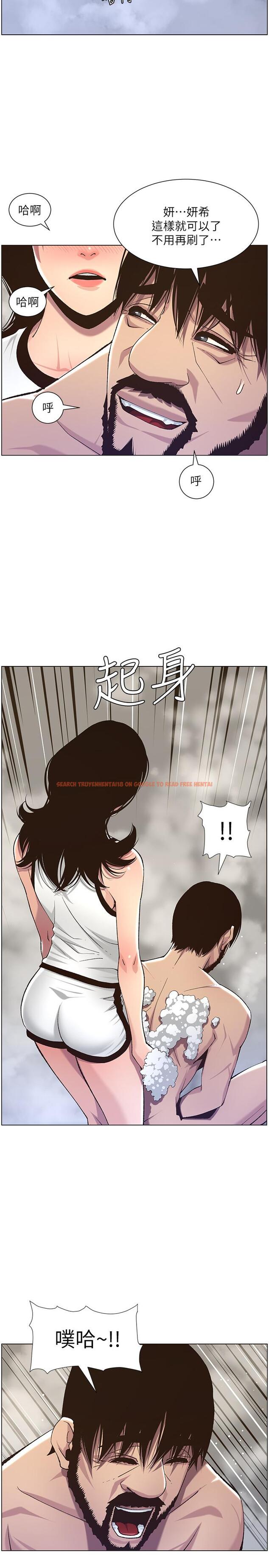 查看漫画姊妹與繼父 - 第58話-我來.幫你洗澡 - tymanga.com中的449701图片