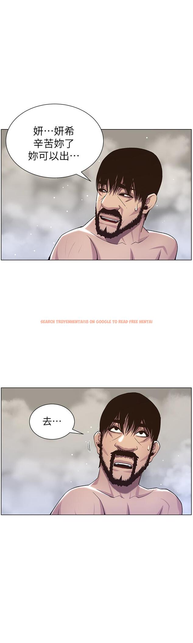 查看漫画姊妹與繼父 - 第58話-我來.幫你洗澡 - tymanga.com中的449702图片