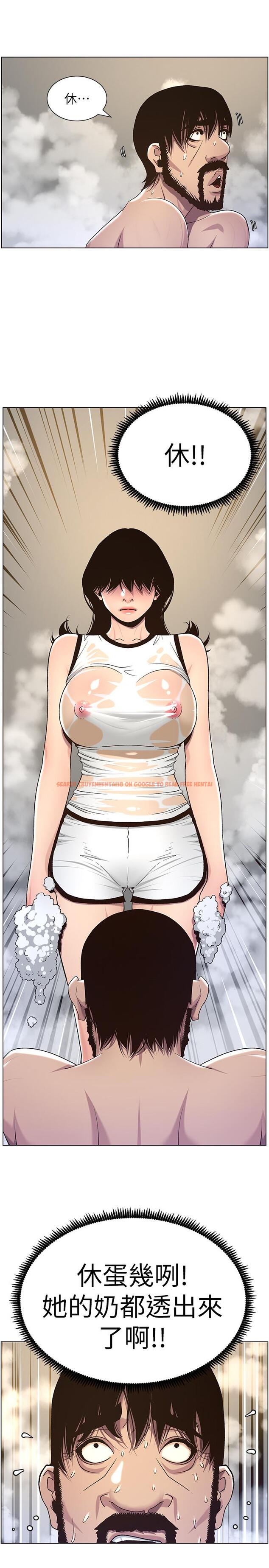 查看漫画姊妹與繼父 - 第58話-我來.幫你洗澡 - tymanga.com中的449703图片