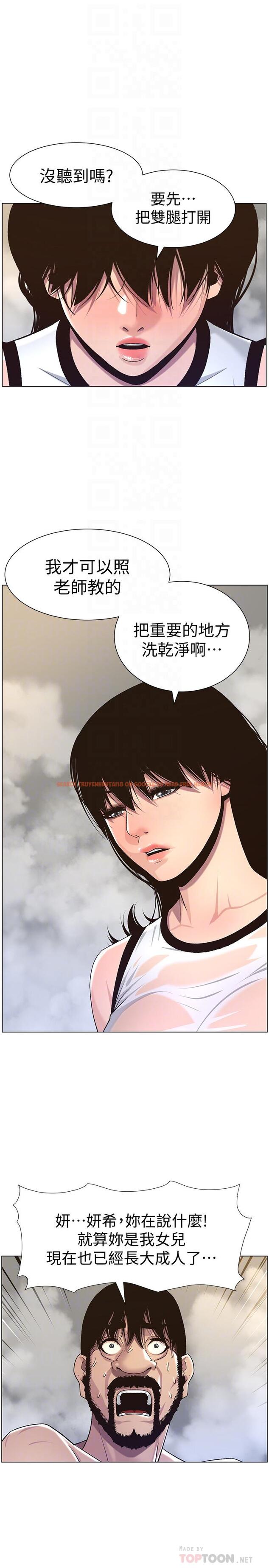 查看漫画姊妹與繼父 - 第59話-妍希的手技讓人著迷 - tymanga.com中的451607图片