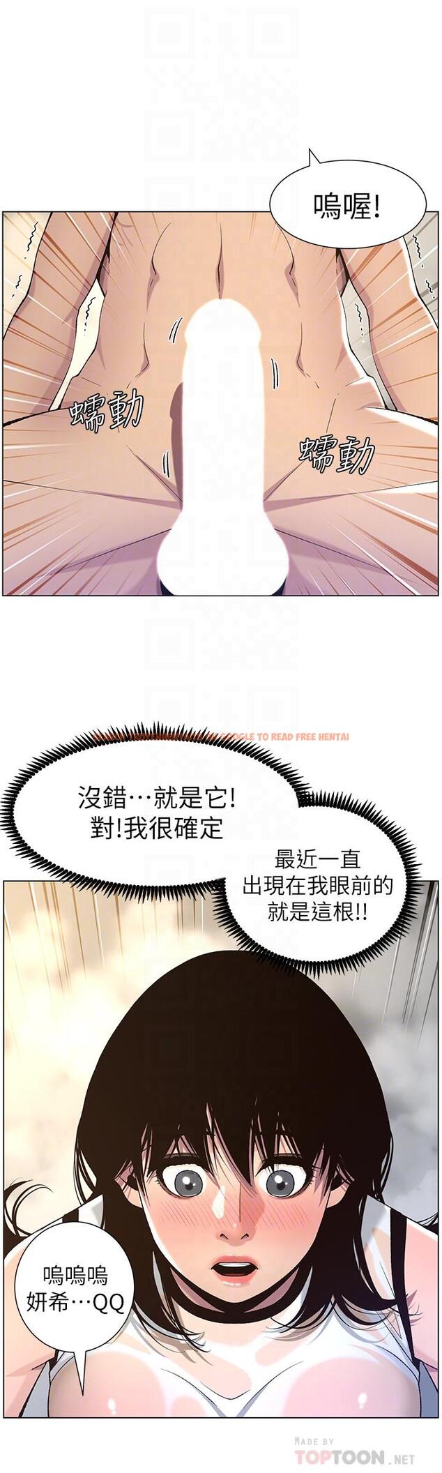 查看漫画姊妹與繼父 - 第59話-妍希的手技讓人著迷 - tymanga.com中的451613图片