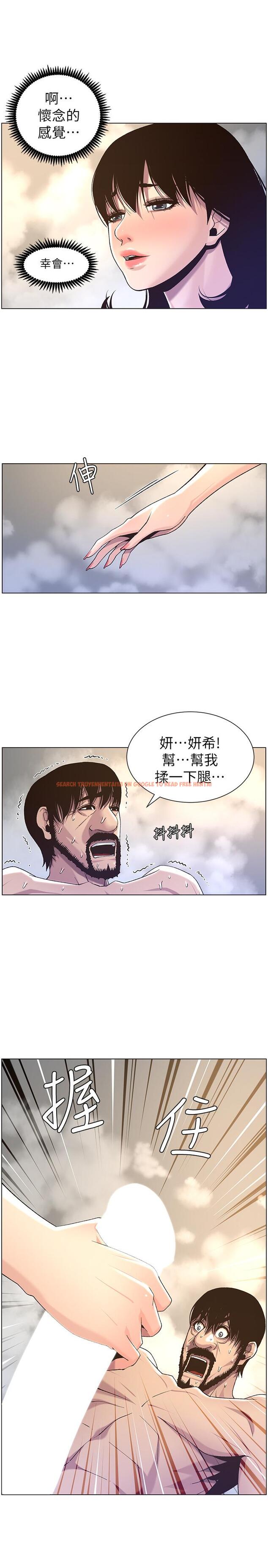 查看漫画姊妹與繼父 - 第59話-妍希的手技讓人著迷 - tymanga.com中的451614图片