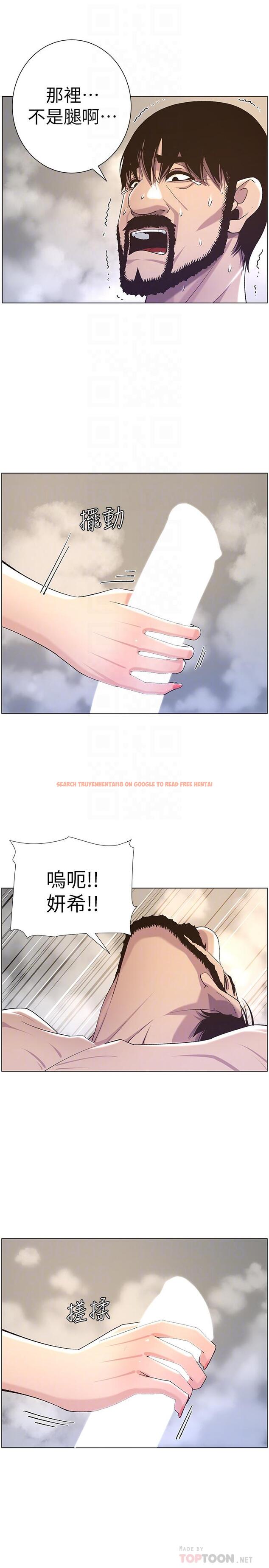 查看漫画姊妹與繼父 - 第59話-妍希的手技讓人著迷 - tymanga.com中的451615图片