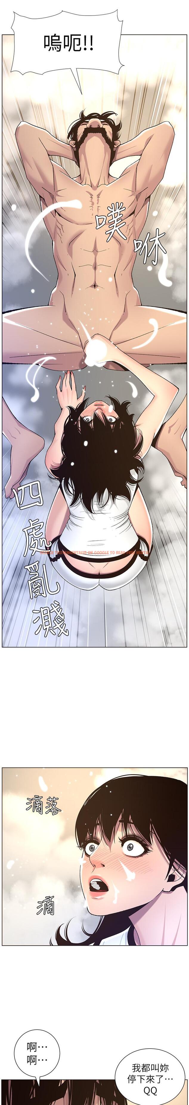 查看漫画姊妹與繼父 - 第59話-妍希的手技讓人著迷 - tymanga.com中的451620图片