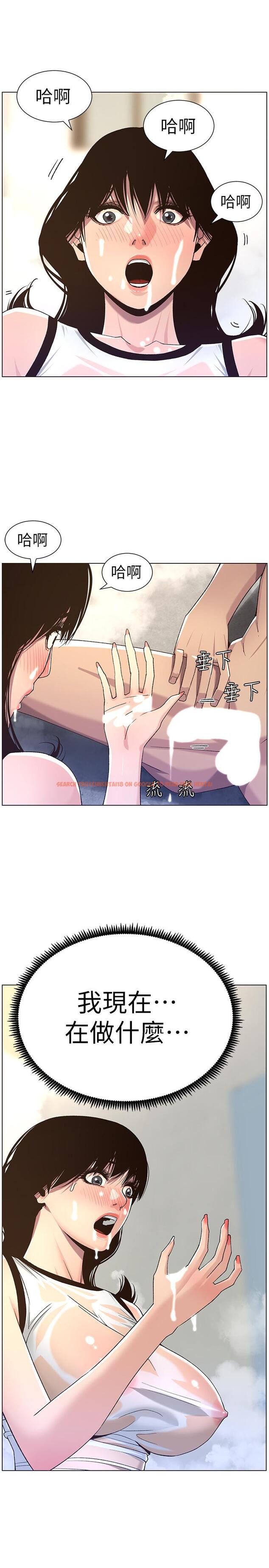 查看漫画姊妹與繼父 - 第59話-妍希的手技讓人著迷 - tymanga.com中的451622图片