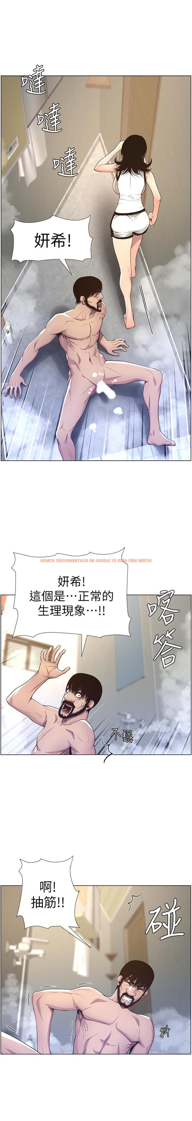 查看漫画姊妹與繼父 - 第59話-妍希的手技讓人著迷 - tymanga.com中的451623图片