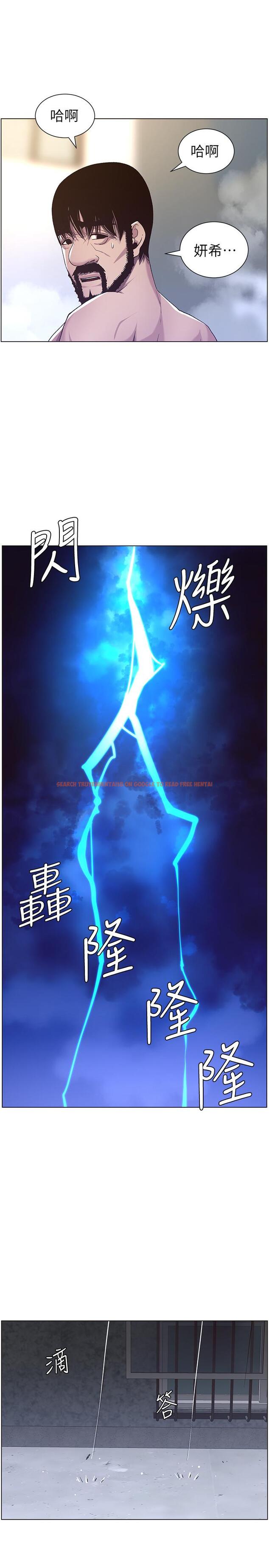 查看漫画姊妹與繼父 - 第59話-妍希的手技讓人著迷 - tymanga.com中的451624图片