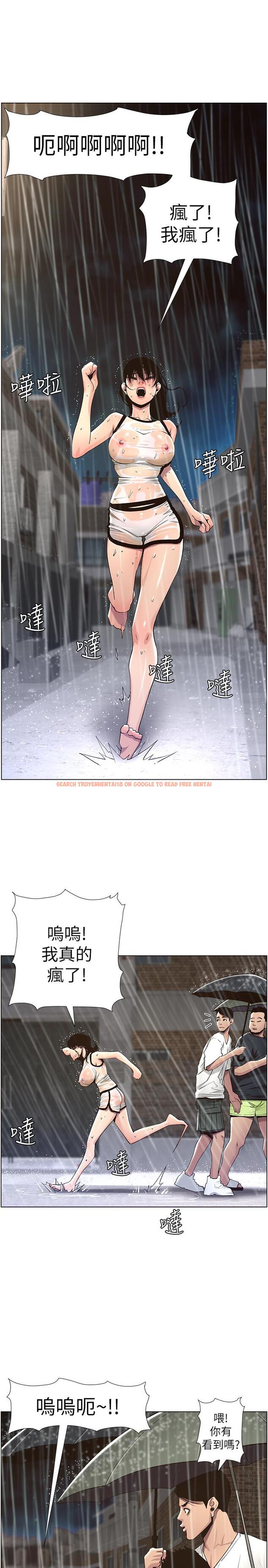 查看漫画姊妹與繼父 - 第59話-妍希的手技讓人著迷 - tymanga.com中的451626图片
