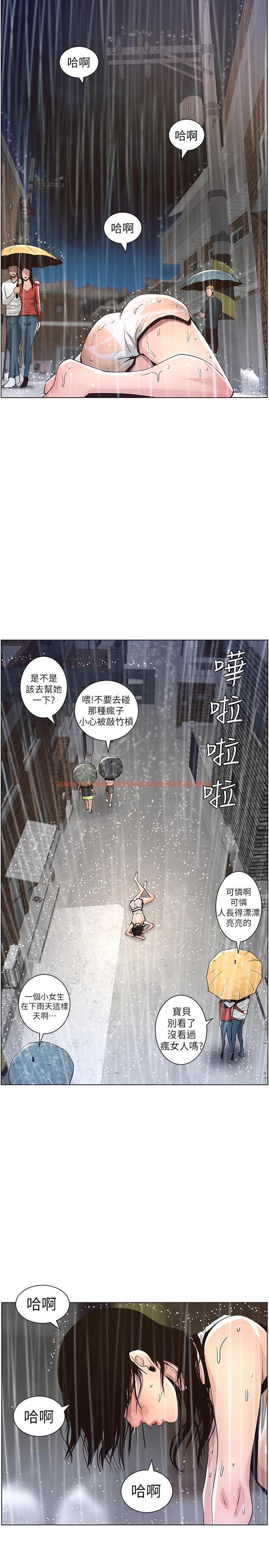 查看漫画姊妹與繼父 - 第59話-妍希的手技讓人著迷 - tymanga.com中的451628图片