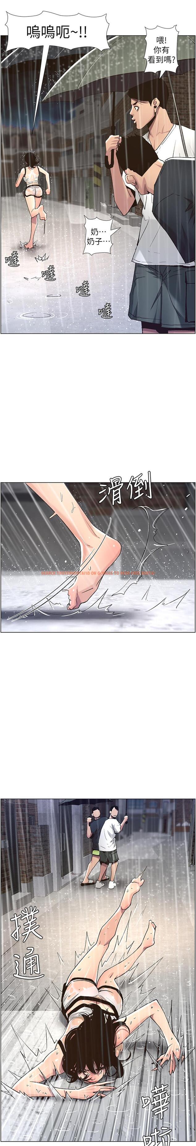 查看漫画姊妹與繼父 - 第60話-準備品嚐妍希的危險男子 - www.tymanga.com中的452861图片