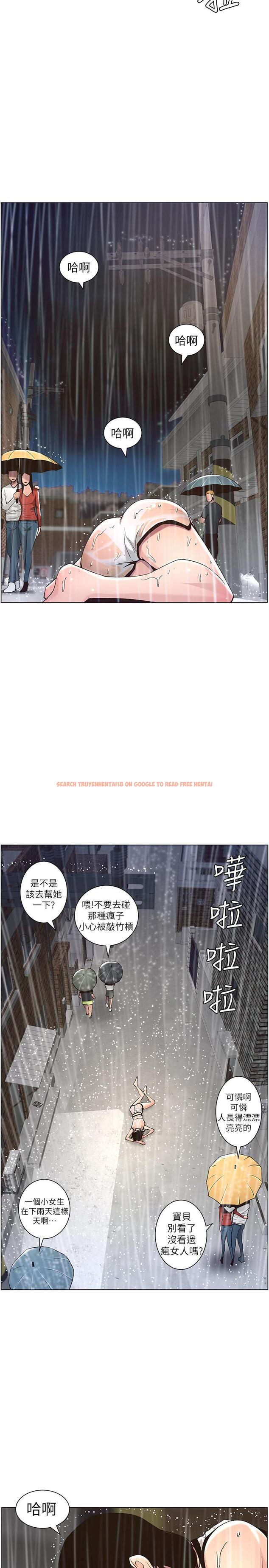 查看漫画姊妹與繼父 - 第60話-準備品嚐妍希的危險男子 - www.tymanga.com中的452862图片