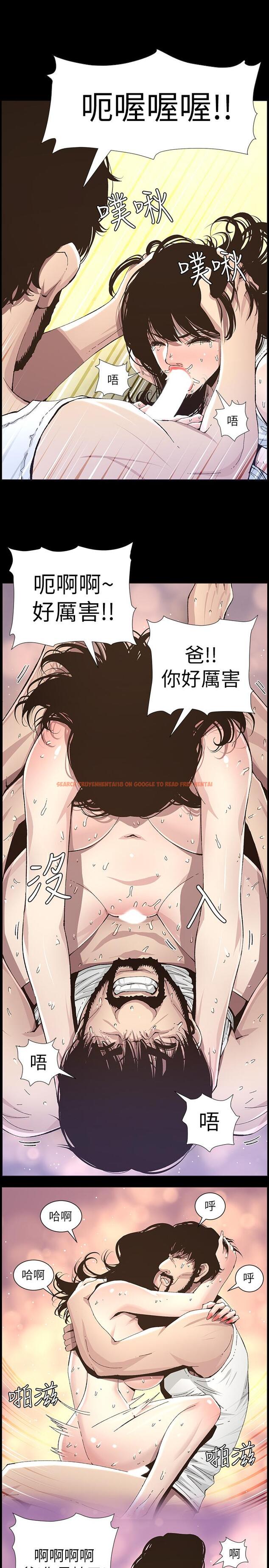 查看漫画姊妹與繼父 - 第60話-準備品嚐妍希的危險男子 - www.tymanga.com中的452868图片
