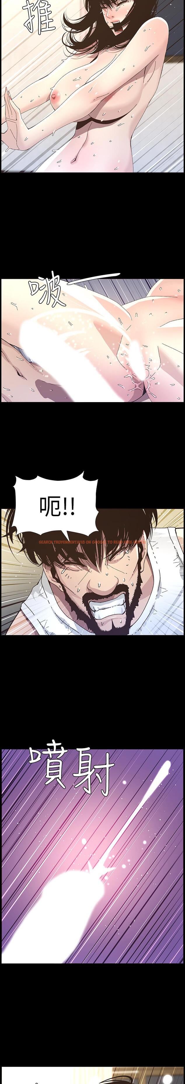 查看漫画姊妹與繼父 - 第60話-準備品嚐妍希的危險男子 - www.tymanga.com中的452872图片
