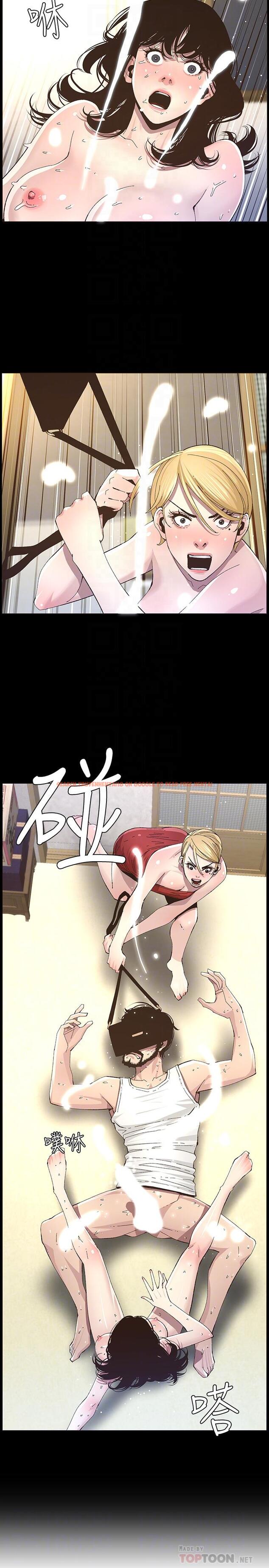 查看漫画姊妹與繼父 - 第60話-準備品嚐妍希的危險男子 - www.tymanga.com中的452873图片
