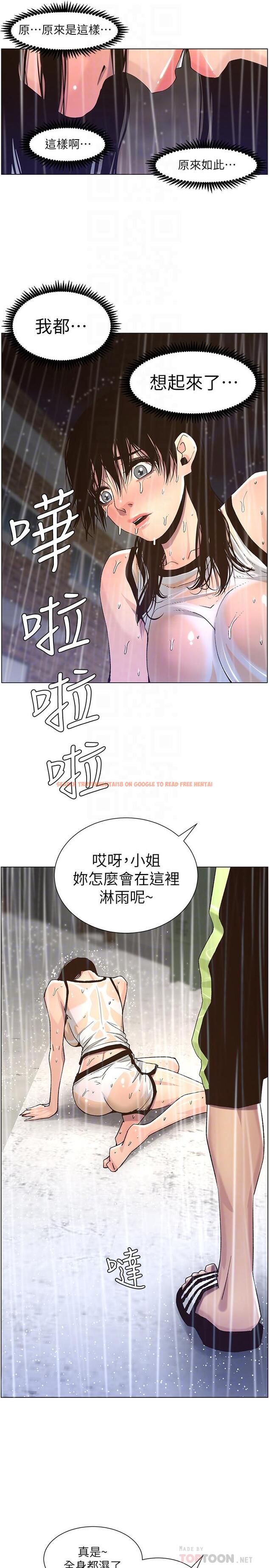 查看漫画姊妹與繼父 - 第60話-準備品嚐妍希的危險男子 - www.tymanga.com中的452875图片