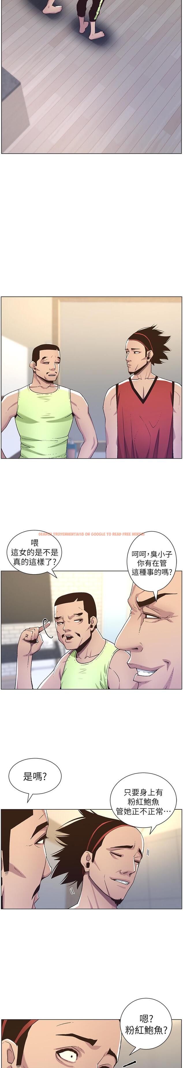 查看漫画姊妹與繼父 - 第60話-準備品嚐妍希的危險男子 - www.tymanga.com中的452881图片